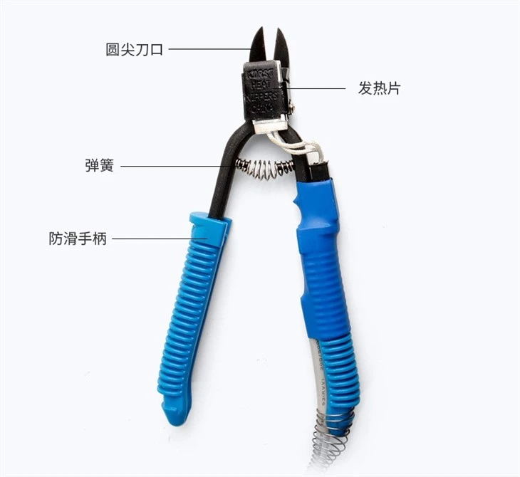 DKT Electric Scissors 180 200 Oblique Electric Scissors Injection Molding Oblique Edge Heating Pliers Electric Edge Trimming Pliers