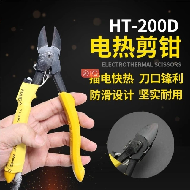 DKT Electric Scissors 180 200 Oblique Electric Scissors Injection Molding Oblique Edge Heating Pliers Electric Edge Trimming Pliers
