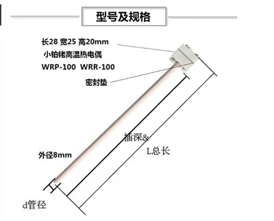 WRP -100 고정 열전대 머플 용광로 실험 용광로가없는 작은 백금 로듐 열전대